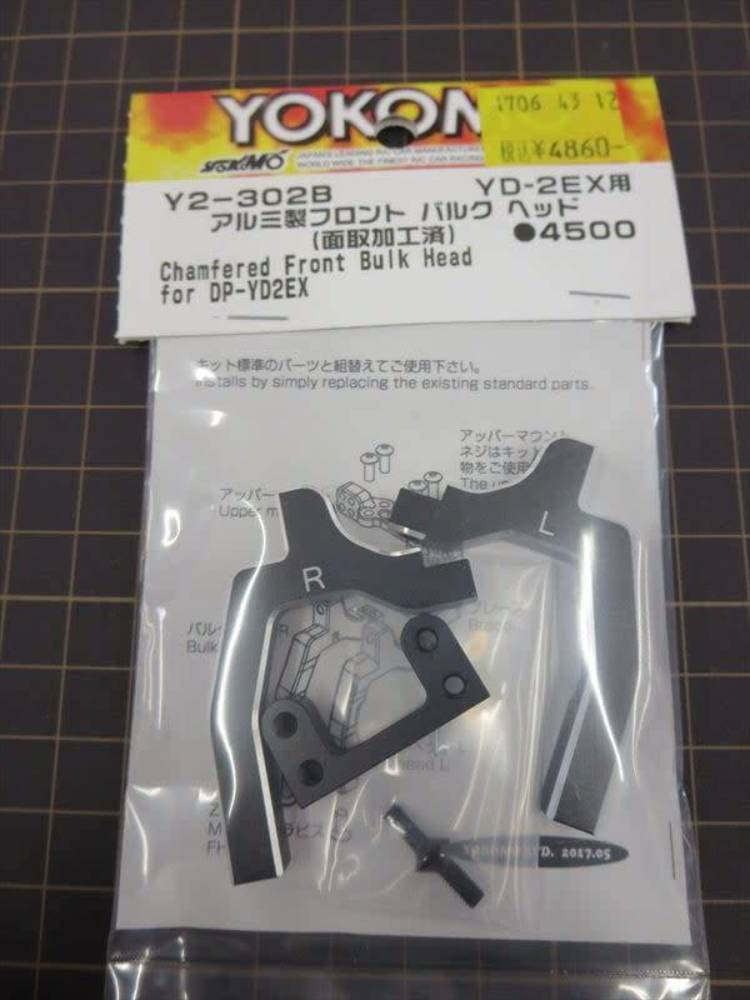 YOKOMO Aluminum front bulk head (Y2-302B)