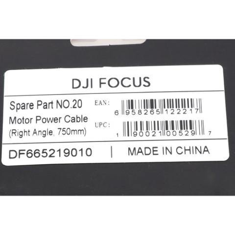 FOCUS Part 20 Motor Power Cabile(Right Angle, 750mm) - Excel RC