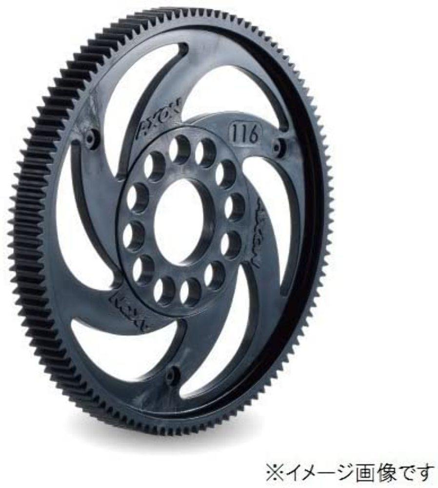 Axon TCS 64P Spur Gear (112T) - Excel RC
